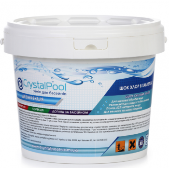 Crystal Pool 2105, Quick Chlorine Tablets. Быстрый хлор. Таблетки, 5 кг