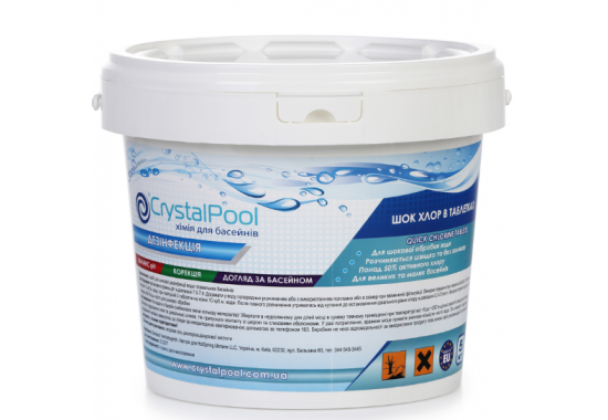 Crystal Pool 2105, Quick Chlorine Tablets. Швидкий хлор. Таблетки, 5 кг