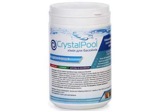 Crystal Pool 2201, Slow Chlorine Tablets Large. Повільний хлор. Великі таблетки, 1кг