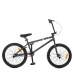 G20BMXDEEP S20.1, Велосипед 20 д. G20BMXDEEP S20.1