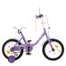 Y1483, Велосипед детский PROF1 14д.