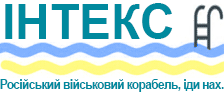 Intex: Бассейн каркасный, надувной, детский, кровати и матрасы в магазине Интекс Украина Мукачево